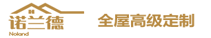 佛山全屋定制